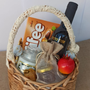 סלסלת חג לראש השנה